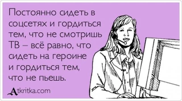 Прикольные выражения и фразы с просторов сети