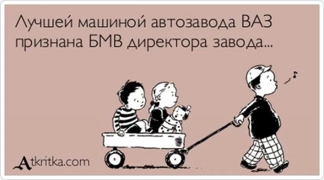 Прикольные выражения и фразы с просторов сети