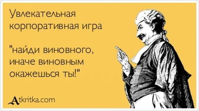 Прикольные выражения и фразы с просторов сети