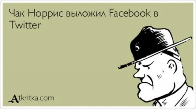 Прикольные выражения и фразы с просторов сети