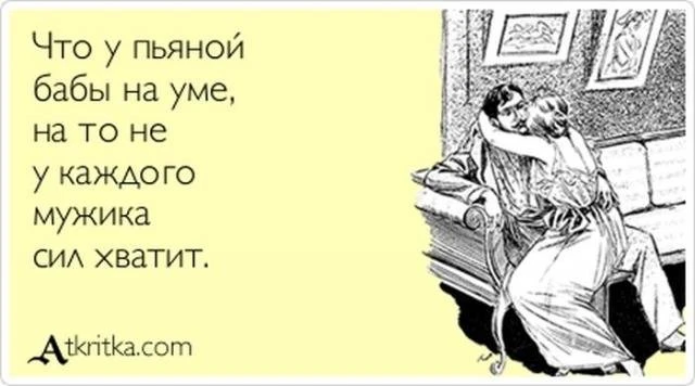 Прикольные выражения и фразы с просторов сети