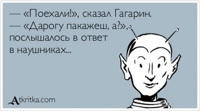 Прикольные выражения и фразы с просторов сети