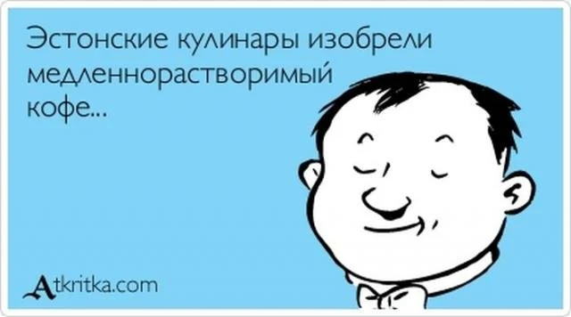 Прикольные выражения и фразы с просторов сети