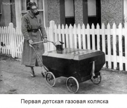 Сумасшедшие изобретения прошлого