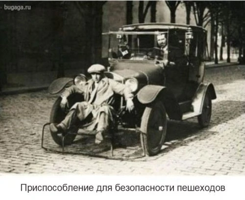 Сумасшедшие изобретения прошлого