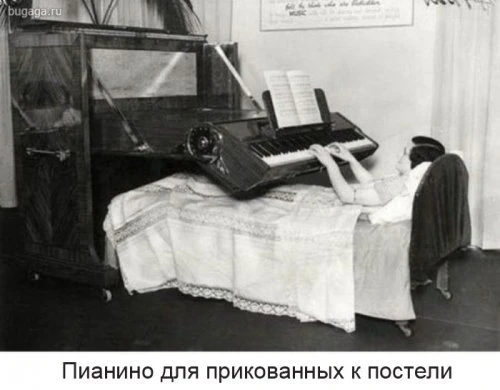 Сумасшедшие изобретения прошлого