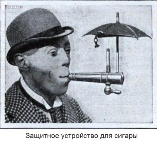 Сумасшедшие изобретения прошлого