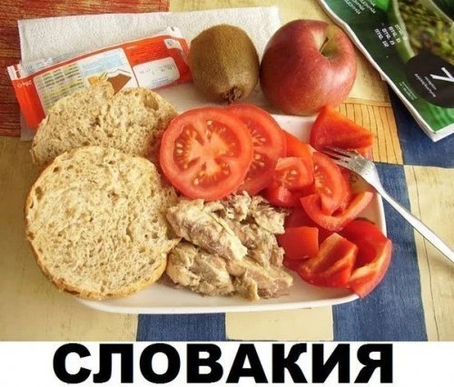 Всем обедать!