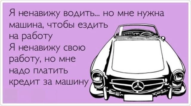 Смешные фразы под названием 