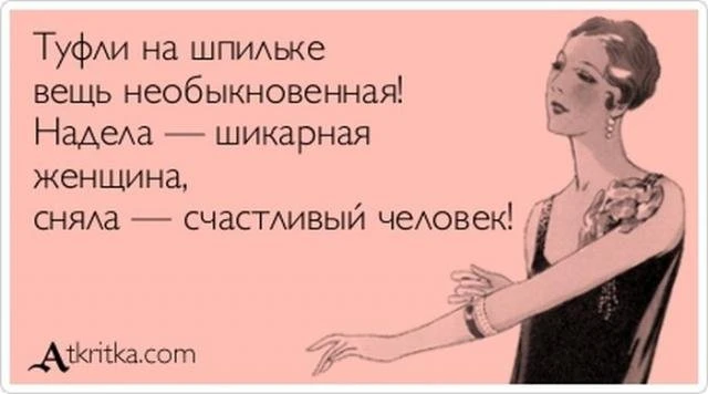 Смешные фразы под названием 