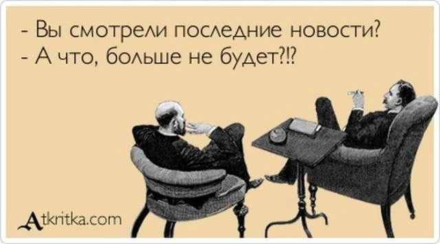 Смешные фразы под названием 