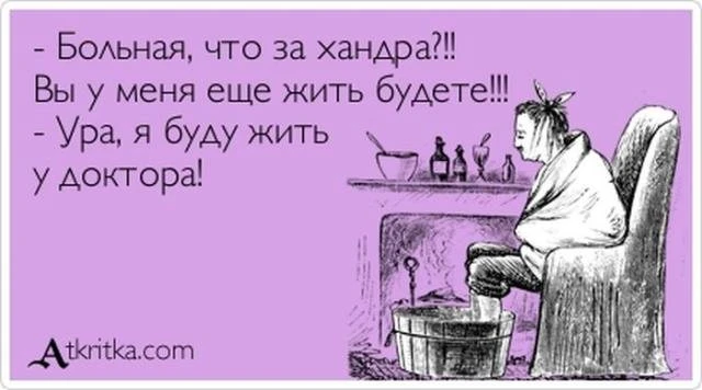 Смешные фразы под названием 