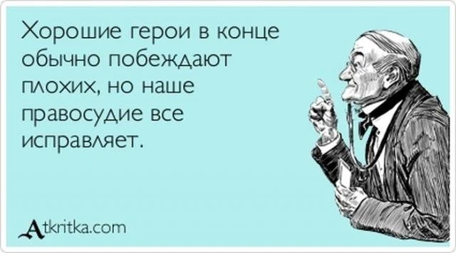 Смешные фразы под названием 