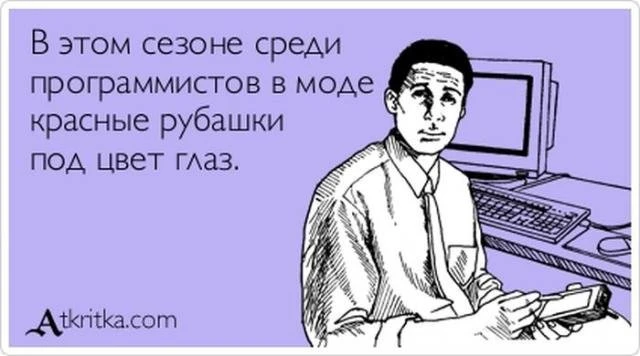 Смешные фразы под названием 