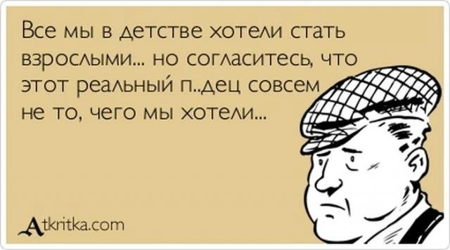 Смешные фразы под названием 