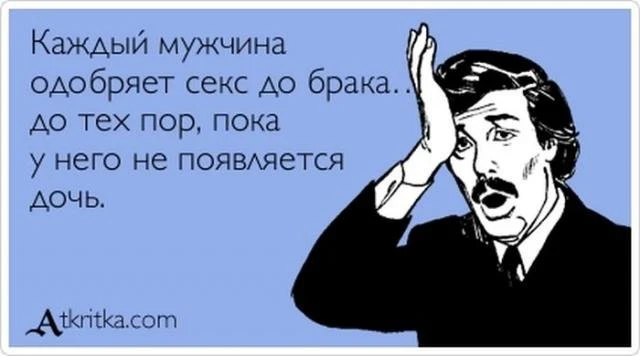 Смешные фразы под названием 