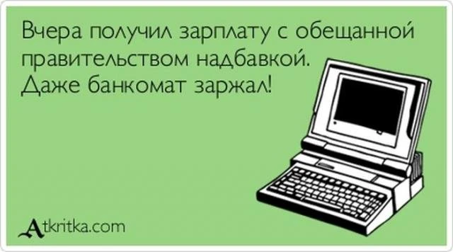 Смешные фразы под названием 