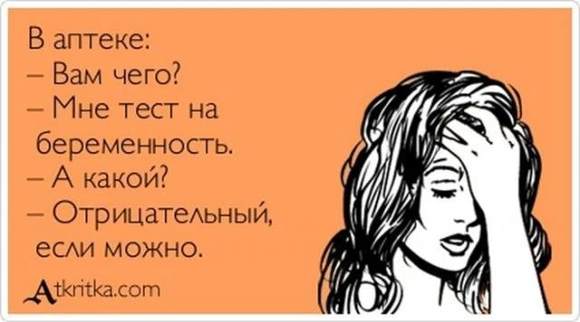 Смешные фразы под названием 