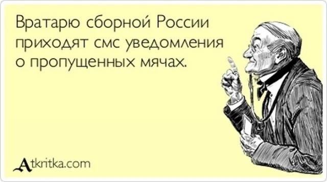Смешные фразы под названием 