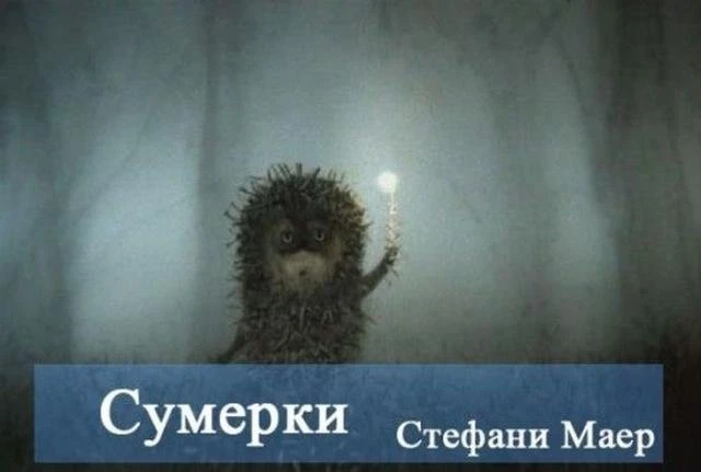 Фотожабим обложки знаменитых книг, делая их современными