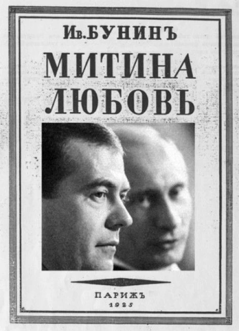 Фотожабим обложки знаменитых книг, делая их современными