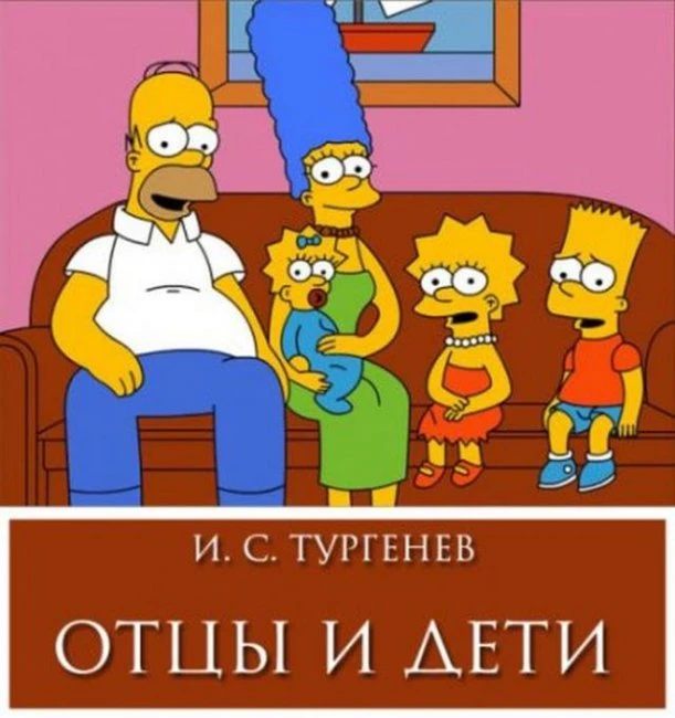 Фотожабим обложки знаменитых книг, делая их современными