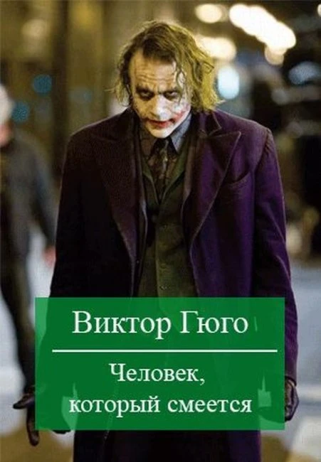 Фотожабим обложки знаменитых книг, делая их современными