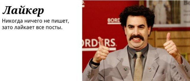 Основные типы пользователей СЦ