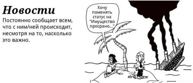 Основные типы пользователей СЦ
