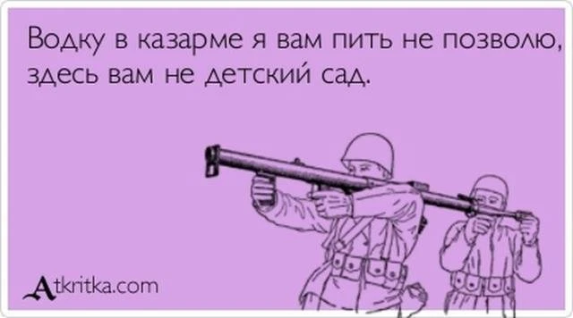 Забавные 