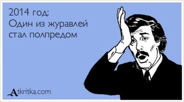 Забавные 