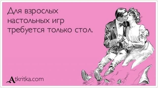 Забавные 