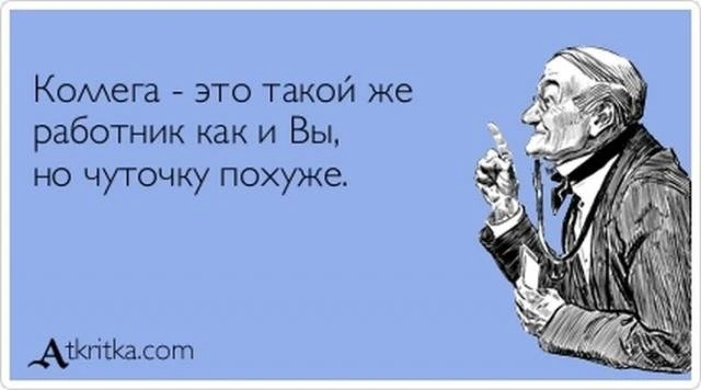 Забавные 