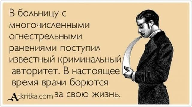 Забавные 