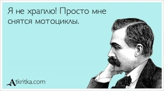 Забавные 