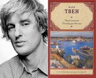 Любимые книги известных людей (фоторепотаж)