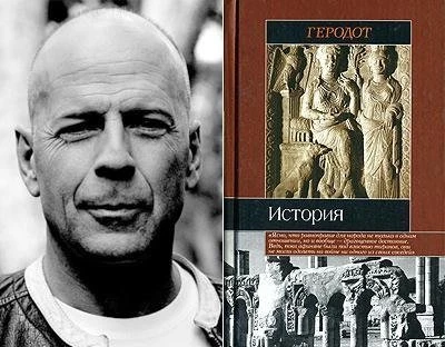 Любимые книги известных людей (фоторепотаж)
