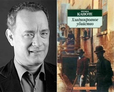 Любимые книги известных людей (фоторепотаж)