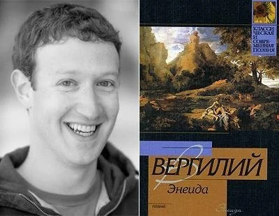 Любимые книги известных людей (фоторепотаж)