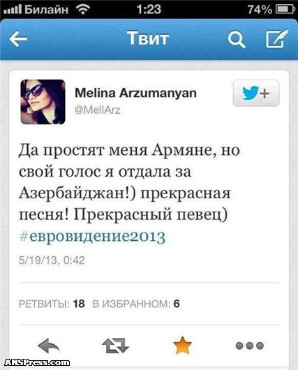 Армянка, проголосовавшая за Азербайджан на 