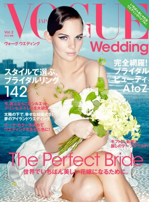 Свадьба на Гаваях в Vogue Japan