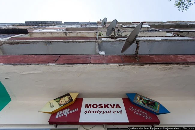 Восточный красавец Баку