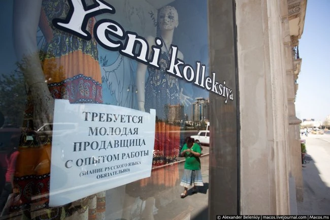 Восточный красавец Баку