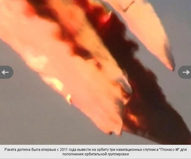 Ракета-носитель Протон-М взорвалась сразу после старта (видео)