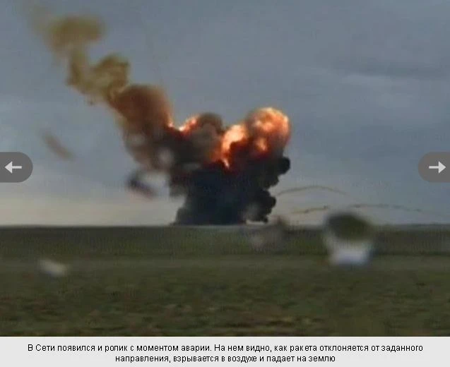 Ракета-носитель Протон-М взорвалась сразу после старта (видео)