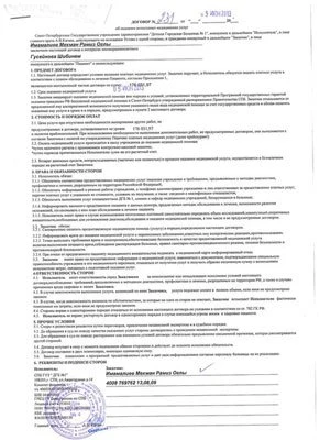 Трехлетней азербайджанке нужна ваша помощь!