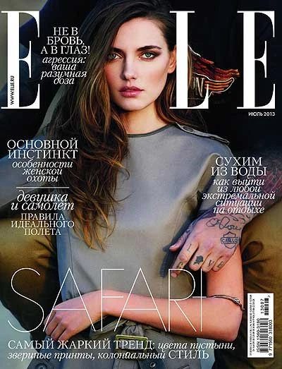 Бекстейдж новой съемки русского Elle