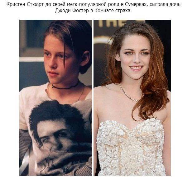 Актеры нашего детства