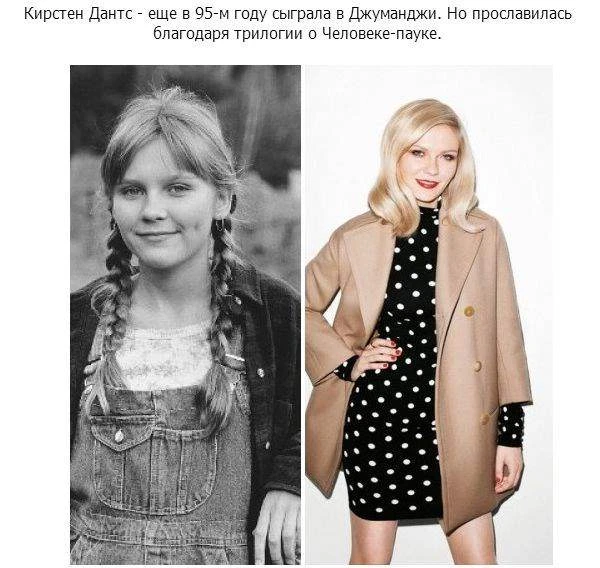 Актеры нашего детства