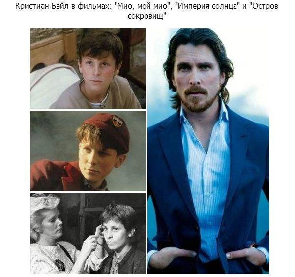 Актеры нашего детства
